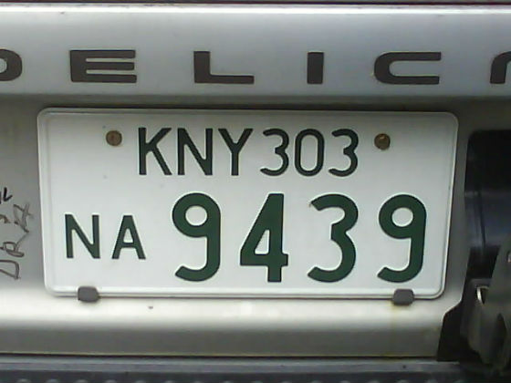 japan licence plate